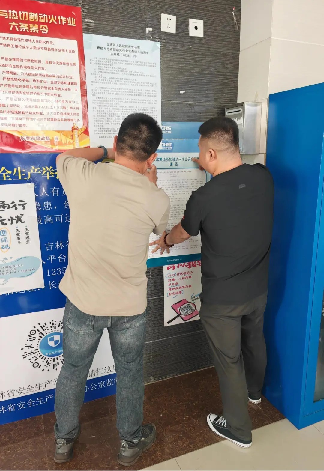 图片2.jpg 图片2.jpg